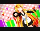 【MMD】syrupy lovery 【む～ぶ式大人リン】