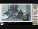 【ゆっくり実況】戦場のヴァルキュリア4をねっとりプレイ 全27/30話