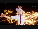 キャリバー永夜抄