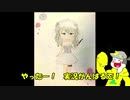 【おそ松さん偽実況】怪異症候群 ＃7　「猿夢編　その２」
