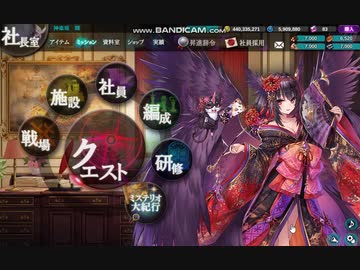 【かんぱに】魔法学校　レアポストガチャ【ミステリオ大紀行】