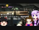 [CoD:BO]ゆかりんが冷戦時代の兵士になって任務を遂行します pt06[結月ゆかり実況]