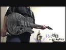 【リゼロ2期OP】Realize【弾いてみた】