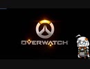 タンク時々ヒーラーなOverwatchボイロ実況？ part8