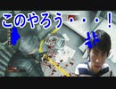 【実況】新マップ刑務所で暴れまわる！＜バイオハザードレジスタンス＞