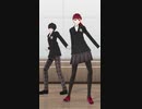 【MMD】Perfume式ホコリヨケダンス - ペルソナ5 (1080×1920p)【リップモーション配布】
