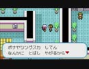 がもうレオンさんの ポケットモンスター ファイアレッド その25【実況プレイ】