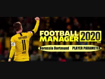 Football Manager 2020 | BVB | PLAYER PARAMETER