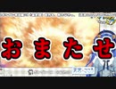 【にじさんじ切り抜き】レックウザを引きこもり言ったり赤文字が見えたりルイス（脳内）が出てきたり【天宮こころ】