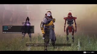 俺には才能があるApex Legends