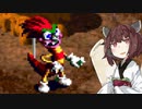 【スーパーマリオRPG】スーパーきりたんRPG#6【VOICEROID実況】