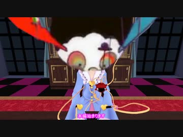 [東方MMD]古明地さとりの相談室2期-2話