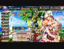 【花騎士】チケットと石ガチャ【フラワーナイトガール】