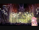 針1本で英雄になるアカネチャン part12