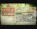 CHAOS;CHILD実況プレイpart1