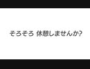 筋トレ何回できる？【ｼﾞｯｷｮｳ】#41 オーバーワーク