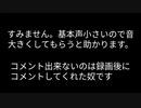 コメ返し&アリーナチャンピオンリーグビクロイ試合