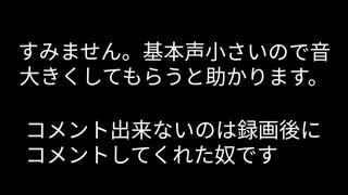 コメ返し&アリーナチャンピオンリーグビクロイ試合
