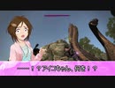 【アイマス×ドラゴンズドグマDA】藍鈴ズドグマ　其ノ六