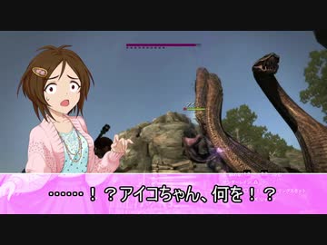 【アイマス×ドラゴンズドグマDA】藍鈴ズドグマ　其ノ六