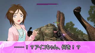 【アイマス×ドラゴンズドグマDA】藍鈴ズドグマ　其ノ六