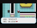 がもうレオンさんの ポケットモンスター ファイアレッド その26【実況プレイ】