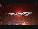 （PS4オンライン）鉄拳７　対戦動画01　by　KANAN