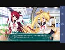 【6人の許嫁!?】Magical Marriage Lunatics!! カリン√ 実況#88