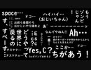 【Minecraft】ゲーム初心者がマイクラをするとこうなる【ボイチェン実況】
