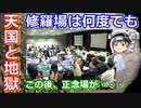 【ゆっくり解説】探査機はやぶさの歴史解説 その12　6月13日は「はやぶさ」の日
