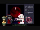 こいしちゃんと巡る東方project 1-2【東方紅魔郷／ゆっくり実況プレイ】