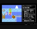 【ピコピコ☆クラシック】金平糖の踊り（チャイコフスキー）【素材／フル試聴】