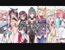 しろすず遊撃隊と千年戦争　第９５回
