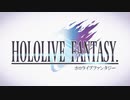 【ホロライブ】ファンタジーイラスト　パート２【描いてみた】