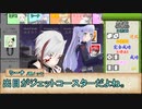 【シノビガミ】「討て！流星の如く！！」　後編【ゆっくりTRPG】
