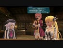 はじめての英雄伝説「閃の軌跡Ⅳ」を実況プレイ！Part38