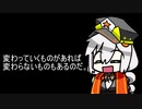 3分間 久しぶりの登場とともに、王道をとくようで好き勝手に暴虐する紲星総統