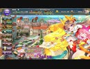 【花騎士】コラボ石ガチャ2【フラワーナイトガール】