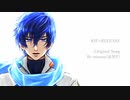 【KAITO V3】RIP=RELEASE【カバー】