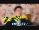 宮迫博之として正式にデビューする事になりました