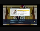 ◉やっと蘇る逆転を実況しますpart6◉