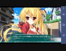 【6人の許嫁!?】Magical Marriage Lunatics!! カリン√ 実況#90