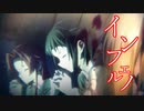 【MAD】ソードアート・オンライン アリシゼーション「インフェルノ」