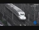 新型車両「Ｎ700Ｓ」 現在の車両との違いや歴史は