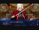 Fate/Grand Orderを実況プレイ 水着剣豪七色勝負編Part24