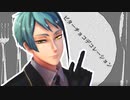 【MMDツイステ】ビターチョコデコレーション＋トラフィック・ジャム【リーチ兄弟】