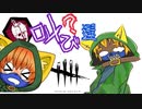 【DbD絶叫集】殺人鬼にガチびびっりする(´;ω;｀)パート１（多分続かない）