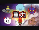 【ヌオー&特殊エースバーン】シングル重力パ-手描き=愛-part.22-【ポケモン剣盾ゆっくり対戦実況】