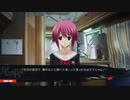CHAOS;CHILD実況プレイpart2