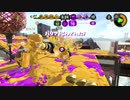 【Splatoon2】H3ガチマの記録part12【ゆっくり実況】